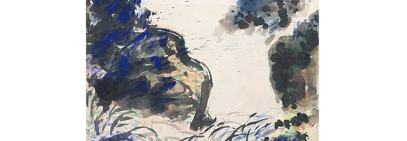 棟方志功 絵本彩色 サイン,印 《奥入瀬図》