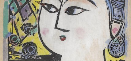 棟方志功 木版／裏彩色（裏彩板画） サイン／作家印 《木版画》