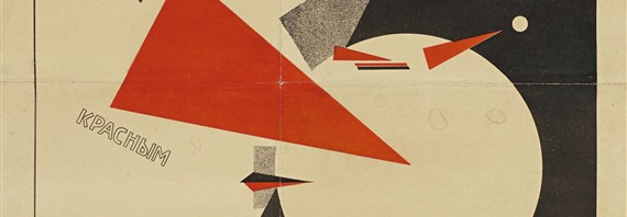 エル・リシツキー リトグラフ 《BEAT THE WHITES WITH THE RED