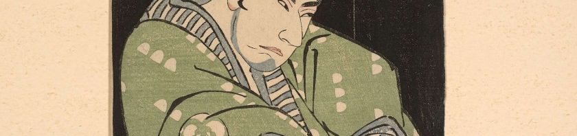 初代 歌川国政 細版縦絵 サイン 《二代目 坂東三津五郎》