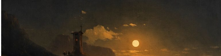 イヴァン・コンスタンチノヴィチ・アイヴァゾフスキー キャンバスに油彩 サイン 《月夜の海岸の教会》